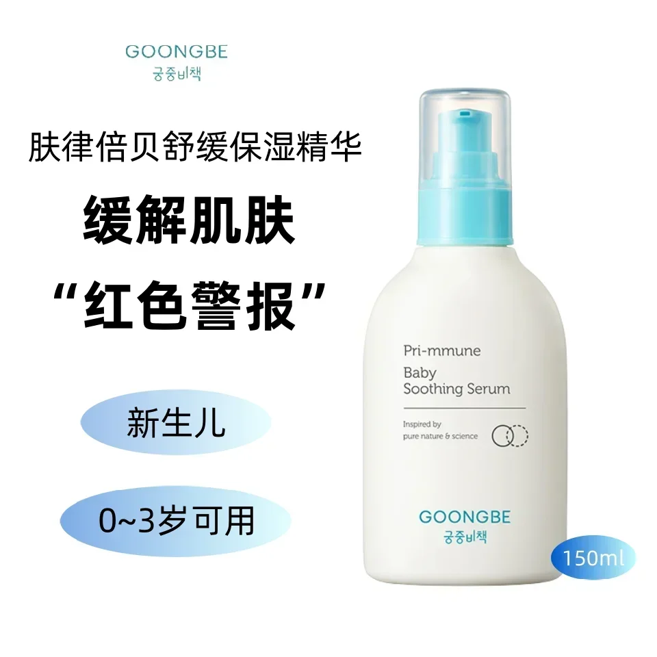 Baby Products Skin Care - Productos originales coreanos para el cuidado