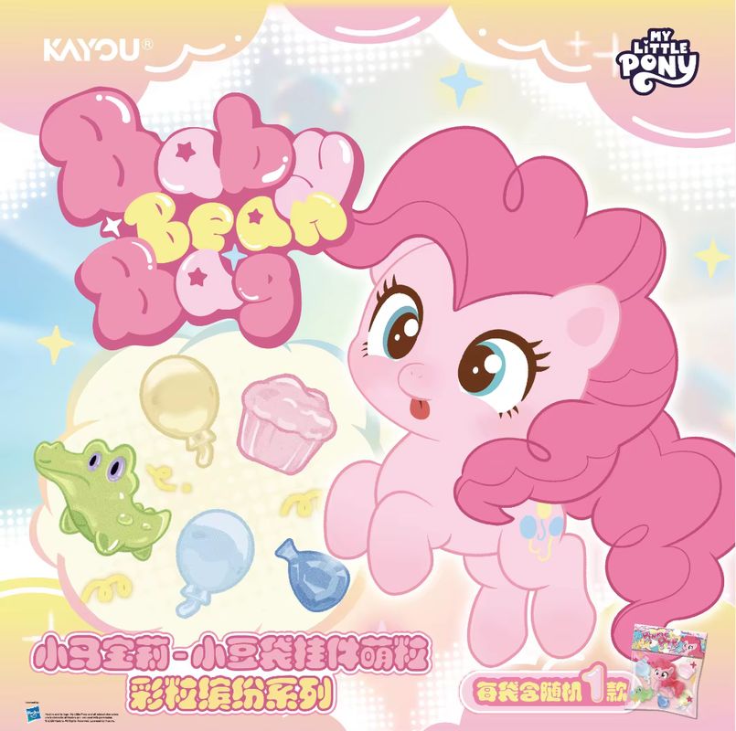 Nuevo Original Kayou My Little - Baby Products Bag reseña y precio