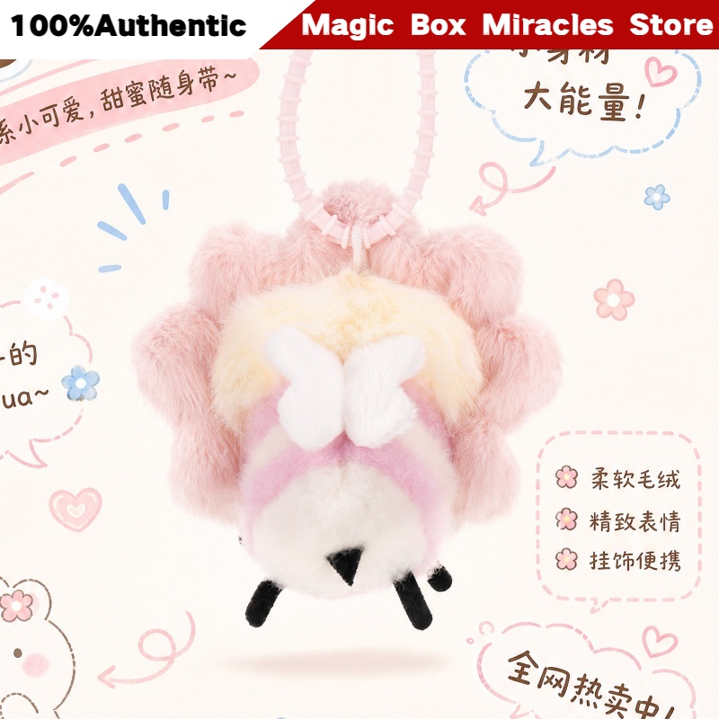 Nuevo Llavero de Peluche Origi - Baby Products Packaging reseña y precio