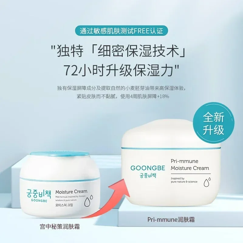 Original y genuino Goongbe, cr - Baby Products Cream reseña y precio