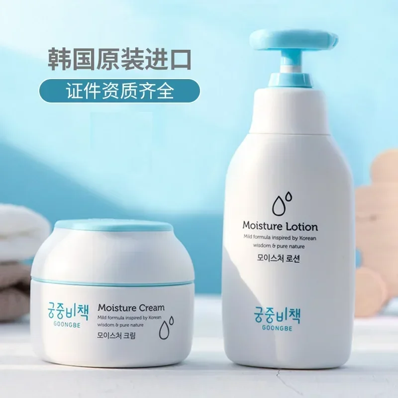 Original y genuino Goongbe, cr - Baby Products Cream reseña y precio