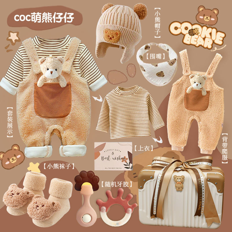 Regalo para bebé, luna llena,  - Baby Products Sale reseña y precio