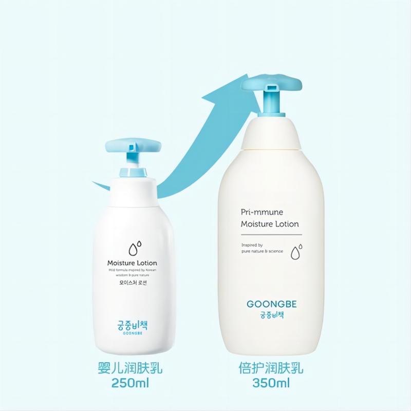 Goongbe-loción corporal para b - Baby Products Skin Care reseña y precio
