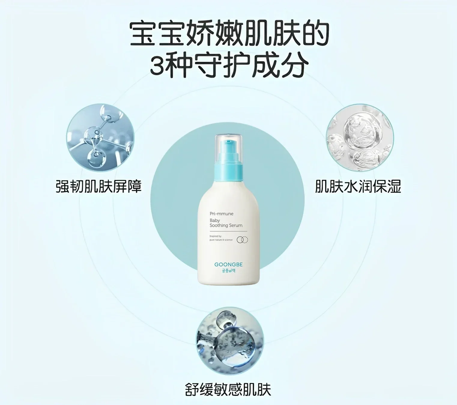 Productos originales coreanos  - Baby Products Skin Care reseña y precio